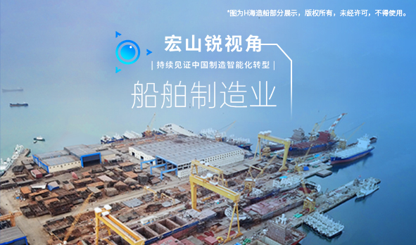 銳視角|中國造船逆勢上揚，78歲造船企業(yè)向海圖強