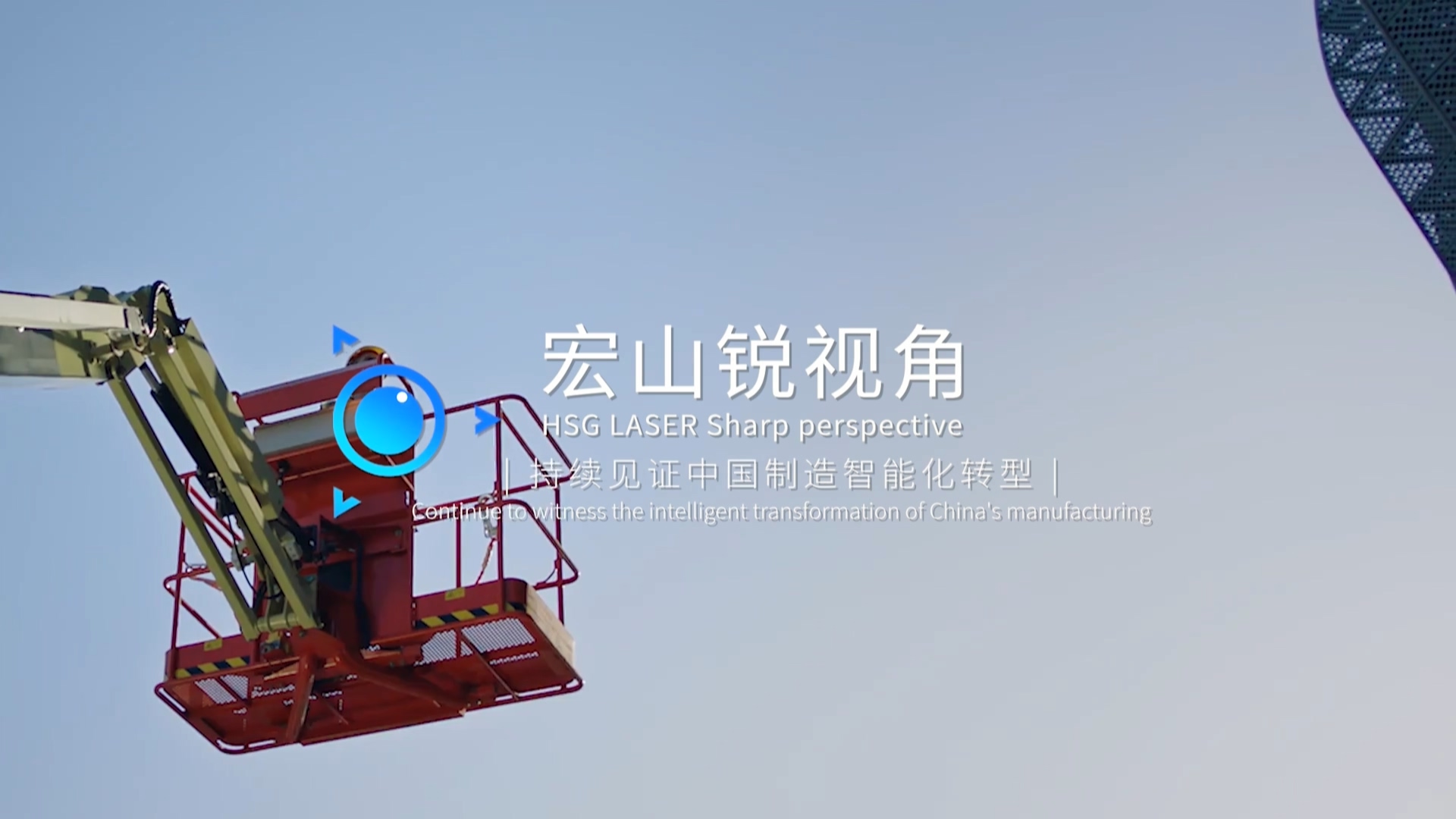 機械制造行業 · 松浦機械