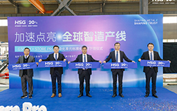 戰(zhàn)略深耕見成效|宏山激光自動(dòng)化單元標(biāo)準(zhǔn)化交付，完成關(guān)鍵閉環(huán)驗(yàn)證